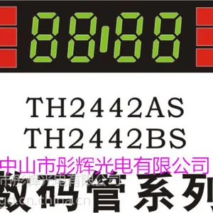 深圳双位数码管 |SMD贴片数码管厂