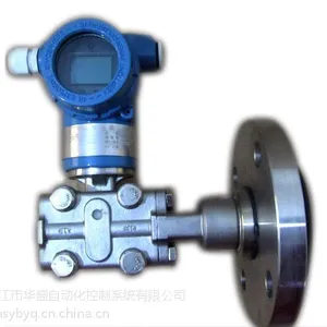 HS3051LT智能单法兰压力变送器