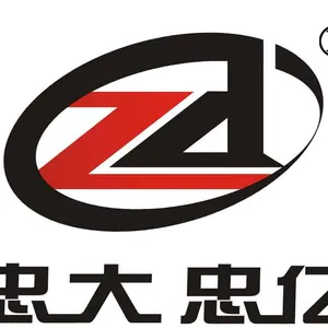 台州忠大忠亿模塑科技有限公司