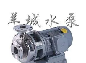 供应25FB-8DZ离心泵|220V|耐腐蚀|不锈钢|250W单相电机