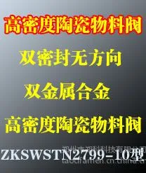 ��Ӧ�е�ѹ�ֶ������մ�������Һ��ZKPZ43TC