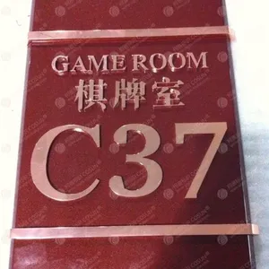 供应供应***贵宾室门牌