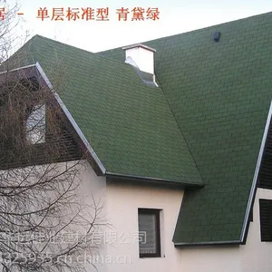 供应沥青瓦
