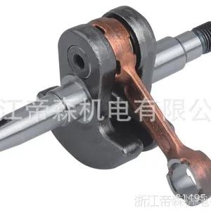 TS-62厂家供应优质汽油机割草机油锯园林i机械曲轴