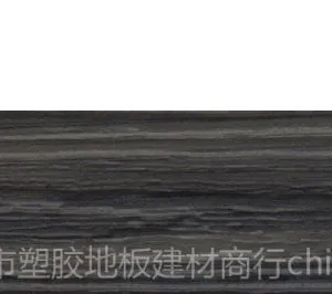 供应福建福州南平宁德三明PVC地板