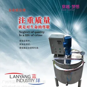 不銹鋼攪拌桶大容量攪拌罐 大型加熱攪拌罐1000L
