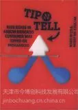 天津水平倾斜标签Tip-n -TELL防倾斜标签
