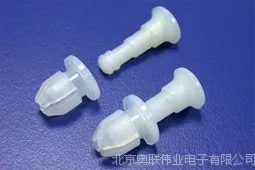 KSS 尼龙铆钉 SR-0809