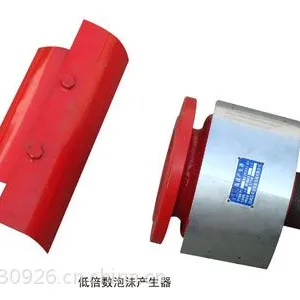 PC低倍数泡沬产生器