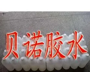 供应PETG胶水 PETG板材胶水