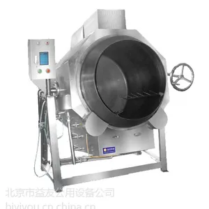 ��Ӧ��������豸 YDGK-55Cȼ�����ȿ��㳴��