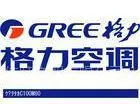 供应格力变频空调无锡专卖:85054618