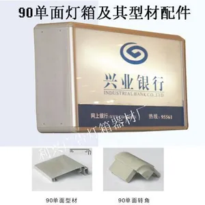 订购组合灯箱,组合灯箱铝型材价格,组合灯箱厂家
