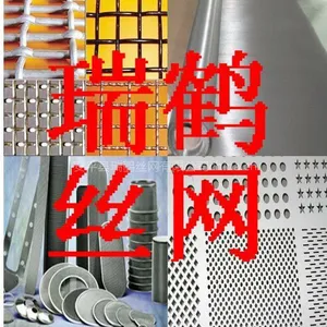 供应304L 316L 310S不锈钢网