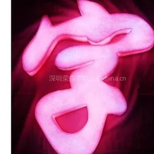 供应大量生产LED发光字找鑫艺品创光广告字工厂