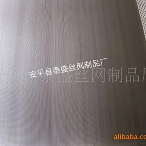 供应圆孔网 微孔板 孔径1.0mm,1.5mm 厂家现货