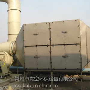 常州环保设备厂家/上海pp废气处理设备批发/上海QF-35型活性炭吸附塔价格