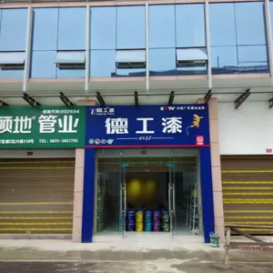 广西涂料品牌广东***油漆涂料厂家招商***