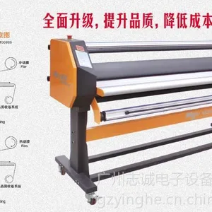 供应MF1400-F1 全自动热裱机 冷热两用 适用1370材料 无框画覆膜机