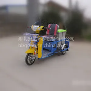 湖北鄂州厂家供应 电动三轮快速小保洁车GDBJC001