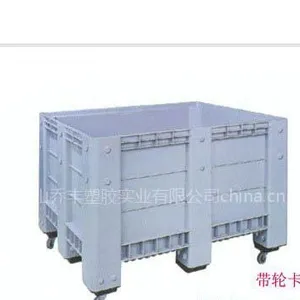 厂家直销兴丰塑胶可带轮托盘箱
