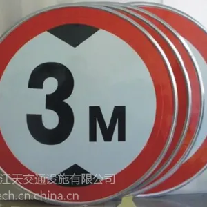 反光标志标牌道路指示牌马路标牌路牌高速路牌道路设施铝牌