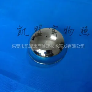 供应不锈钢化学抛光液