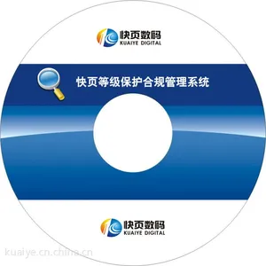 供应快页信息安全等级保护合规管理系统UOM-FastDJBH