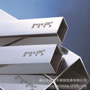 供应不锈钢方管 201304不锈钢镜面管 佛山不锈钢家具管厂