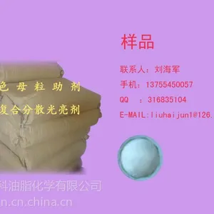 供应电线电缆护套管助剂江西威科