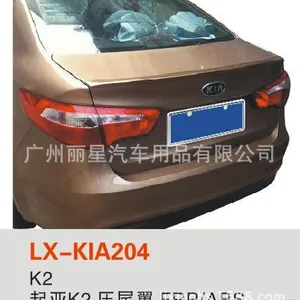 起亚K2尾翼K2压尾翼K2汽车改装定风翼K2专用汽车尾翼工厂批发TSQ