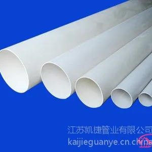 生产批发PVC电线管、塑料电工穿线管