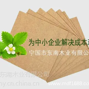 E0级密度板_2~44mm密度板_东南木业 包装板