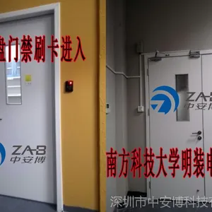 无键盘刷卡一体机 智能门禁系统 刷卡门禁读卡器 明装锁 上门安装