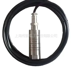 供应磁电式振动速度传感器