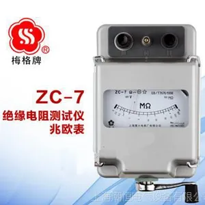 供应兆欧表|摇表|电阻表ZC-7 500V|1000V|2500V|5000V