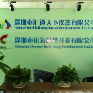 深圳市汇通天下仪器有限公司