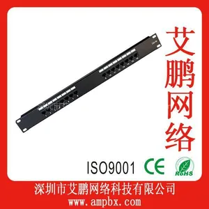 供应网络配线架 patch panel