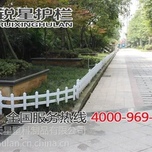 供应绥化白色护栏,绥化白色栅栏,绥化彩色护栏