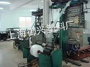 上海御兴塑料制品有限公司