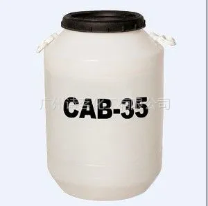 供应甜菜碱 CAB-35 BS-12