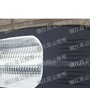 供应星云1号无极灯路灯
