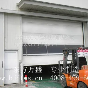供应东方万盛批发防火堆积门 车间堆积门 厂房堆积门 堆积门安装