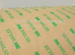 供应3M9495LE双面胶 深圳3M9495LE代理商 ***销售3M9495LE