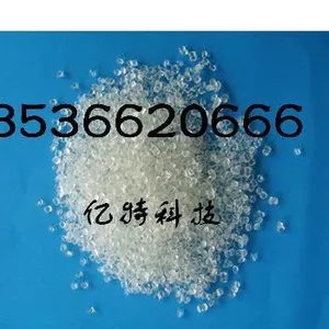 供应吹膜用香精,注塑用香精,塑料香精母料,塑料香味母粒,加香母粒,塑料香珠,塑料香精颗粒,工业香精厂