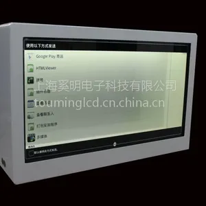 供应供应上海 AUO 友达 46寸透明液晶展览柜 展览展示设计