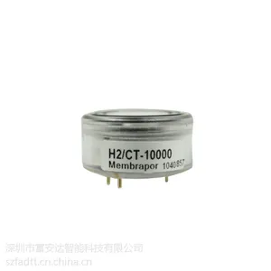 供应瑞士Membrapor电化学氢气传感器(H2传感器)