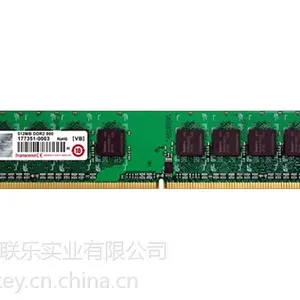 供应创见工业级DDR2内存条,标准型系列