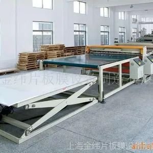 供应ABS HIPS冰箱板材挤出生产线