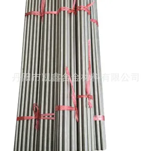 供应(优质现货充足)高温合金GH4145